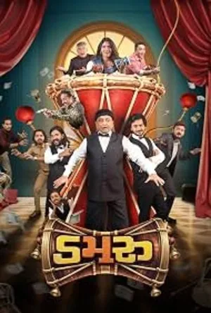 Damru (2026) Hindi (MULTI AUDIO) – –