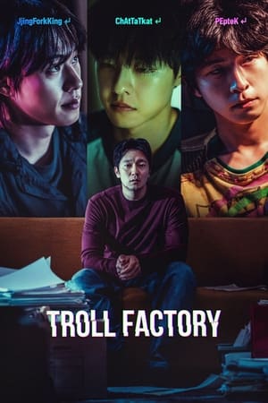 Troll Factory (2024) Hindi Dual Audio – –